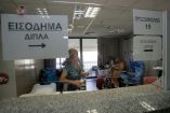 &Epsilon;&pi;&iota;&sigma;&tau;&rho;&omicron;&phi;ή &phi;ό&rho;&omicron;&upsilon;: &Omicron; &alpha;&upsilon;&tau;ό&mu;&alpha;&tau;&omicron;&sigmaf; &sigma;&upsilon;&mu;&psi;&eta;&phi;&iota;&sigma;&mu;ό&sigmaf; &laquo;&epsilon;&kappa;&mu;&eta;&delta;&epsilon;&nu;ί&zeta;&epsilon;&iota;&raquo; &tau;&eta;&nu; &epsilon;&pi;&iota;&sigma;&tau;&rho;&omicron;&phi;ή &tau;&omega;&nu; &chi;&rho;&eta;&mu;ά&tau;&omega;&nu;