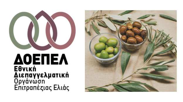 &Pi;&omicron;&iota;&alpha; &eta; &alpha;&nu;&tau;ί&delta;&rho;&alpha;&sigma;&eta; &Delta;&Omicron;&Epsilon;&Pi;&Epsilon;&Lambda; &gamma;&iota;&alpha; &tau;&eta; &sigma;&upsilon;&mu;&phi;&omega;&nu;ί&alpha; &Epsilon;&Epsilon;-Mercosur