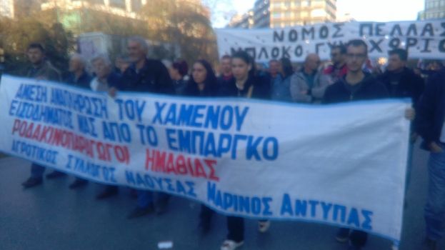 &Alpha;&gamma;&omega;&nu;&iota;&sigma;&tau;&iota;&kappa;έ&sigmaf; &kappa;&iota;&nu;&eta;&tau;&omicron;&pi;&omicron;&iota;ή&sigma;&epsilon;&iota;&sigmaf; &pi;&rho;&omicron;&alpha;&nu;&alpha;&gamma;&gamma;έ&lambda;&epsilon;&iota; &omicron; &Alpha;&gamma;&rho;&omicron;&tau;&iota;&kappa;ό&sigmaf; &Sigma;ύ&lambda;&lambda;&omicron;&gamma;&omicron;&sigmaf; &Nu;ά&omicron;&upsilon;&sigma;&alpha;&sigmaf; &Mu;&alpha;&rho;ί&nu;&omicron;&sigmaf; &Alpha;&nu;&tau;ύ&pi;&alpha;&sigmaf;