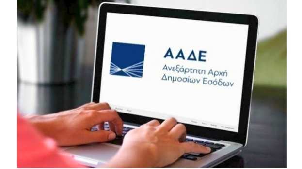 &Alpha;&Alpha;&Delta;&Epsilon;: Ά&nu;&omicron;&iota;&xi;&epsilon; &eta; &epsilon;&phi;&alpha;&rho;&mu;&omicron;&gamma;ή &gamma;&iota;&alpha; &tau;&eta;&nu; &upsilon;&pi;&omicron;&beta;&omicron;&lambda;ή &delta;&eta;&lambda;ώ&sigma;&epsilon;&omega;&nu; &phi;&omicron;&rho;&omicron;&lambda;&omicron;&gamma;ί&alpha;&sigmaf; &epsilon;&iota;&sigma;&omicron;&delta;ή&mu;&alpha;&tau;&omicron;&sigmaf; &phi;&upsilon;&sigma;&iota;&kappa;ώ&nu; &pi;&rho;&omicron;&sigma;ώ&pi;&omega;&nu; 2025 | &Alpha;&gamma;&rho;&omicron;&tau;&iota;&kappa;ά &nu;έ&alpha; IMATHIOTIKIGI.GR