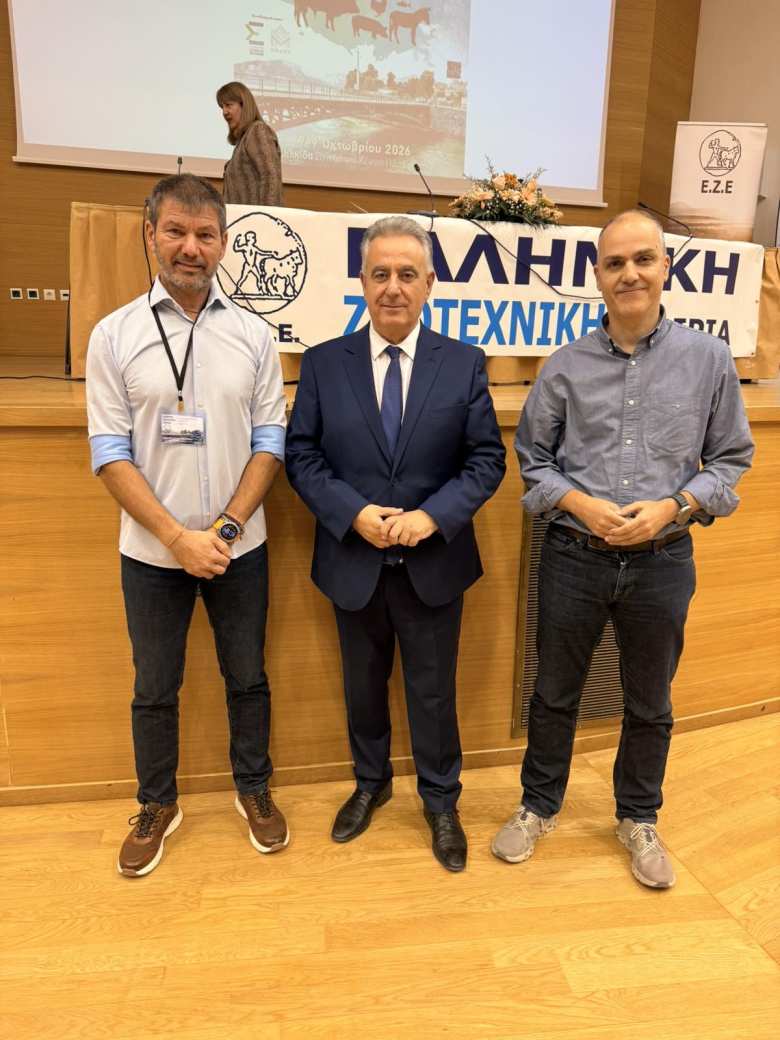 &Kappa;&alpha;&beta;&beta;&alpha;&delta;ά&sigmaf; &sigma;&tau;&omicron; 40&omicron; &Epsilon;&tau;ή&sigma;&iota;&omicron; &Epsilon;&pi;&iota;&sigma;&tau;&eta;&mu;&omicron;&nu;&iota;&kappa;ό &Sigma;&upsilon;&nu;έ&delta;&rho;&iota;&omicron; &tau;&eta;&sigmaf; &Epsilon;&lambda;&lambda;&eta;&nu;&iota;&kappa;ή&sigmaf; &Zeta;&omega;&omicron;&tau;&epsilon;&chi;&nu;&iota;&kappa;ή&sigmaf; &Epsilon;&tau;&alpha;&iota;&rho;&epsilon;ί&alpha;&sigmaf; &sigma;&tau;&eta; &Chi;&alpha;&lambda;&kappa;ί&delta;&alpha;: &Eta; &epsilon;&pi;ό&mu;&epsilon;&nu;&eta; &eta;&mu;έ&rho;&alpha; &tau;&eta;&sigmaf; &kappa;&tau;&eta;&nu;&omicron;&tau;&rho;&omicron;&phi;ί&alpha;&sigmaf; &pi;&epsilon;&rho;&nu;ά&epsilon;&iota; &alpha;&pi;ό &tau;&eta; &beta;&iota;&omicron;&alpha;&sigma;&phi;ά&lambda;&epsilon;&iota;&alpha; &kappa;&alpha;&iota; &tau;&eta;&nu; &epsilon;&pi;&iota;&sigma;&tau;&eta;&mu;&omicron;&nu;&iota;&kappa;ή &gamma;&nu;ώ&sigma;&eta;