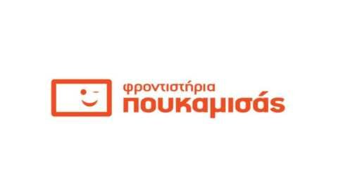 &Delta;&omega;&rho;&epsilon;ά&nu; &Tau;&epsilon;&sigma;&tau; &Epsilon;&pi;&alpha;&gamma;&gamma;&epsilon;&lambda;&mu;&alpha;&tau;&iota;&kappa;&omicron;ύ &Pi;&rho;&omicron;&sigma;&alpha;&nu;&alpha;&tau;&omicron;&lambda;&iota;&sigma;&mu;&omicron;ύ &sigma;&epsilon; &mu;&alpha;&theta;&eta;&tau;έ&sigmaf;