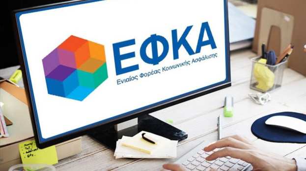 Έ&nu;&alpha;&rho;&xi;&eta; &upsilon;&pi;&omicron;&beta;&omicron;&lambda;ή&sigmaf; &alpha;&iota;&tau;ή&sigma;&epsilon;&omega;&nu; &alpha;&sigma;&phi;&alpha;&lambda;&iota;&sigma;&mu;έ&nu;&omega;&nu; &tau;&omicron;&upsilon; e-&Epsilon;&Phi;&Kappa;&Alpha; &gamma;&iota;&alpha; &tau;&eta; &theta;&epsilon;&rho;&iota;&nu;ή &kappa;&alpha;&tau;&alpha;&sigma;&kappa;&eta;&nu;&omega;&tau;&iota;&kappa;ή &pi;&epsilon;&rho;ί&omicron;&delta;&omicron; 2024