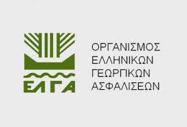 &Pi;&Alpha;&Rho;&Alpha;&Tau;&Alpha;&Sigma;&Eta; &Pi;&Rho;&Omicron;&Theta;&Epsilon;&Sigma;&Mu;&Iota;&Alpha;&Sigma; &Upsilon;&Pi;&Omicron;&Beta;&Omicron;&Lambda;&Eta;&Sigma; &Alpha;&Iota;&Tau;&Eta;&Sigma;&Epsilon;&Omega;&Nu; &Sigma;&Tau;&Eta;&Rho;&Iota;&Xi;&Eta;&Sigma; &Tau;&Omicron;&Upsilon; &Mu;&Epsilon;&Tau;&Rho;&Omicron;&Upsilon; 5.1 &Tau;&omicron;&upsilon; &Pi;&Alpha;&Alpha; 2014 -2020 &Epsilon;&Omega;&Sigma; 9 &Omicron;&Kappa;&Tau;&Omega;&Beta;&Rho;&Iota;&Omicron;&Upsilon;
