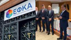 &Epsilon;&pi;ί&sigma;&kappa;&epsilon;&psi;&eta; &tau;&omicron;&upsilon; Ά&delta;&omega;&nu;&iota; &Gamma;&epsilon;&omega;&rho;&gamma;&iota;ά&delta;&eta; &sigma;&tau;&alpha; &gamma;&rho;&alpha;&phi;&epsilon;ί&alpha; &tau;&eta;&sigmaf; &Delta;&iota;&omicron;ί&kappa;&eta;&sigma;&eta;&sigmaf; &tau;&omicron;&upsilon; e-&Epsilon;&Phi;&Kappa;&Alpha;