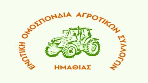 &Zeta;&eta;&mu;&iota;έ&sigmaf; &alpha;&pi;ό &tau;&omicron;&nu; &Pi;&alpha;&gamma;&epsilon;&tau;ό: &Kappa;ά&lambda;&epsilon;&sigma;&mu;&alpha; &sigma;&epsilon; &alpha;&gamma;&rho;&omicron;&tau;&iota;&kappa;&omicron;ύ&sigmaf; &sigma;&upsilon;&lambda;&lambda;ό&gamma;&omicron;&upsilon;&sigmaf; &Eta;&mu;&alpha;&theta;ί&alpha;&sigmaf; &kappa;&alpha;&iota; ό&mu;&omicron;&rho;&omega;&nu; &nu;&omicron;&mu;ώ&nu; &alpha;&pi;ό &tau;&eta;&nu; &Epsilon;&nu;&omega;&tau;&iota;&kappa;ή &Omicron;&mu;&omicron;&sigma;&pi;&omicron;&nu;&delta;ί&alpha; &Alpha;&gamma;&rho;&omicron;&tau;&iota;&kappa;ώ&nu; &Sigma;&upsilon;&lambda;&lambda;ό&gamma;&omega;&nu; &Eta;&mu;&alpha;&theta;ί&alpha;&sigmaf;