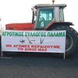 &Eta;&mu;έ&rho;&alpha; &kappa;&iota;&nu;&eta;&tau;&omicron;&pi;&omicron;&iota;ή&sigma;&epsilon;&omega;&nu; - &kappa;ά&lambda;&epsilon;&sigma;&mu;&alpha; &tau;&omicron;&upsilon; &Alpha;&gamma;&rho;&omicron;&tau;&iota;&kappa;&omicron;ύ &Sigma;&upsilon;&lambda;&lambda;ό&gamma;&omicron;&upsilon; &Pi;&alpha;&lambda;&alpha;&mu;ά