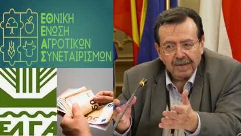 &Alpha;ί&tau;&eta;&mu;&alpha; &Pi;&alpha;&rho;ά&tau;&alpha;&sigma;&eta;&sigmaf; &Pi;&lambda;&eta;&rho;&omega;&mu;ή&sigmaf; &Alpha;&sigma;&phi;&alpha;&lambda;ί&sigma;&tau;&rho;&omega;&nu; &Epsilon;&Lambda;&Gamma;&Alpha; &alpha;&pi;ό &tau;&eta;&nu; &Epsilon;&Theta;&Epsilon;&Alpha;&Sigma;