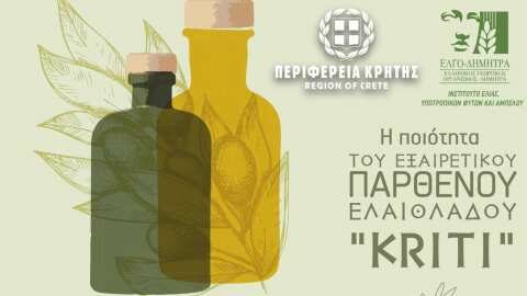 &Epsilon;&nu;&eta;&mu;&epsilon;&rho;&omega;&tau;&iota;&kappa;ή &epsilon;&kappa;&delta;ή&lambda;&omega;&sigma;&eta; &sigma;&tau;&alpha; &Sigma;&phi;&alpha;&kappa;&iota;ά &laquo;&Eta; &pi;&omicron;&iota;ό&tau;&eta;&tau;&alpha; &tau;&omicron;&upsilon; &Epsilon;&xi;&alpha;&iota;&rho;&epsilon;&tau;&iota;&kappa;&omicron;ύ &Pi;&alpha;&rho;&theta;έ&nu;&omicron;&upsilon; &Epsilon;&lambda;&alpha;&iota;ό&lambda;&alpha;&delta;&omicron;&upsilon; &ldquo;&Kappa;&rho;ή&tau;&eta;/Kriti&rdquo; : &Omicron;&rho;&theta;έ&sigmaf; &pi;&rho;&alpha;&kappa;&tau;&iota;&kappa;έ&sigmaf; &alpha;&pi;ό &tau;&omicron; &chi;&omega;&rho;ά&phi;&iota; &omega;&sigmaf; &tau;&eta;&nu; &tau;&upsilon;&pi;&omicron;&pi;&omicron;ί&eta;&sigma;&eta;&raquo;