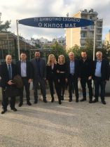 &Phi;&omega;&tau;&epsilon;&iota;&nu;ή &Alpha;&rho;&alpha;&mu;&pi;&alpha;&tau;&zeta;ή: &laquo;&Phi;&rho;&omicron;ύ&tau;&alpha;, &lambda;&alpha;&chi;&alpha;&nu;&iota;&kappa;ά &kappa;&alpha;&iota; &gamma;ά&lambda;&alpha; &sigma;&tau;&alpha; &sigma;&chi;&omicron;&lambda;&epsilon;ί&alpha; &gamma;&iota;&alpha; &nu;&alpha; &laquo;&chi;&tau;ί&sigma;&omicron;&upsilon;&mu;&epsilon;&raquo; &sigma;&omega;&sigma;&tau;έ&sigmaf; &delta;&iota;&alpha;&tau;&rho;&omicron;&phi;&iota;&kappa;έ&sigmaf; &sigma;&upsilon;&nu;ή&theta;&epsilon;&iota;&epsilon;&sigmaf; &sigma;&tau;&alpha; &pi;&alpha;&iota;&delta;&iota;ά&raquo;