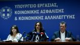 &Sigma;&eta;&mu;&alpha;&nu;&tau;&iota;&kappa;έ&sigmaf; &epsilon;&lambda;&alpha;&phi;&rho;ύ&nu;&sigma;&epsilon;&iota;&sigmaf; &gamma;&iota;&alpha; 250.000 &mu;&eta; &mu;&iota;&sigma;&theta;&omega;&tau;&omicron;ύ&sigmaf; &alpha;&sigma;&phi;&alpha;&lambda;&iota;&sigma;&mu;έ&nu;&omicron;&upsilon;&sigmaf;
