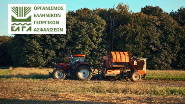 &Epsilon;&Lambda;&Gamma;&Alpha;: &Pi;&alpha;&rho;ά&tau;&alpha;&sigma;&eta; &epsilon;&iota;&sigma;&phi;&omicron;&rho;ά&sigmaf; &kappa;&alpha;&iota; &epsilon;&pi;&iota;&tau;ά&chi;&upsilon;&nu;&sigma;&eta; &alpha;&pi;&omicron;&zeta;&eta;&mu;&iota;ώ&sigma;&epsilon;&omega;&nu; &mu;&epsilon; &tau;&rho;&omicron;&pi;&omicron;&lambda;&omicron;&gamma;ί&alpha; &tau;&omicron;&upsilon; &Upsilon;&Pi;&Alpha;&Alpha;&Tau;