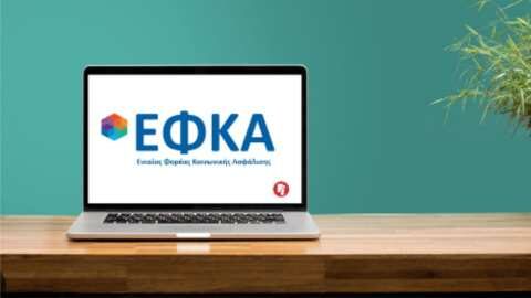 &Pi;&rho;&omicron;&sigma;&upsilon;&nu;&tau;&alpha;&xi;&iota;&omicron;&delta;&omicron;&tau;&iota;&kappa;έ&sigmaf; &pi;&alpha;&rho;&omicron;&chi;έ&sigmaf;: &Alpha;&upsilon;&xi;&eta;&mu;έ&nu;&alpha; &tau;&alpha; &pi;&omicron;&sigma;ά &pi;&omicron;&upsilon; &lambda;&alpha;&mu;&beta;ά&nu;&omicron;&upsilon;&nu; &omicron;&iota; &delta;&iota;&kappa;&alpha;&iota;&omicron;ύ&chi;&omicron;&iota; &tau;&omicron;&upsilon; &tau;έ&omega;&sigmaf; &Epsilon;&Tau;&Alpha;&Tau; (&Tau;&Epsilon;&Alpha;&Pi;&Epsilon;&Tau;&Epsilon;-&Tau;&Alpha;&Pi;&Tau;&Pi;-&Lambda;&Alpha;&Kappa;)