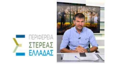 &Alpha;&nu;&tau;&iota;&pi;&epsilon;&rho;&epsilon;&iota;&phi;&epsilon;&rho;&epsilon;&iota;ά&rho;&chi;&eta;&sigmaf; &Alpha;&gamma;&rho;. &Omicron;&iota;&kappa;&omicron;&nu;&omicron;&mu;ί&alpha;&sigmaf; &Pi;&epsilon;&rho;&iota;&phi;έ&rho;&epsilon;&iota;&alpha;&sigmaf; &Sigma;&tau;&epsilon;&rho;&epsilon;ά&sigmaf; &Epsilon;&lambda;&lambda;ά&delta;&alpha;&sigmaf;: &Delta;&iota;&epsilon;&kappa;&delta;&iota;&kappa;ή&sigma;&alpha;&mu;&epsilon; &kappa;&alpha;&iota; &pi;&epsilon;&tau;ύ&chi;&alpha;&mu;&epsilon; &tau;&eta;&nu; ά&rho;&sigma;&eta; &tau;&omega;&nu; &pi;&epsilon;&rho;&iota;&omicron;&rho;&iota;&sigma;&tau;&iota;&kappa;ώ&nu; &mu;έ&tau;&rho;&omega;&nu; &sigma;&phi;&alpha;&gamma;ή&sigmaf;