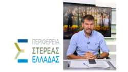 &Alpha;&nu;&tau;&iota;&pi;&epsilon;&rho;&epsilon;&iota;&phi;&epsilon;&rho;&epsilon;&iota;ά&rho;&chi;&eta;&sigmaf; &Alpha;&gamma;&rho;. &Omicron;&iota;&kappa;&omicron;&nu;&omicron;&mu;ί&alpha;&sigmaf; &Pi;&epsilon;&rho;&iota;&phi;έ&rho;&epsilon;&iota;&alpha;&sigmaf; &Sigma;&tau;&epsilon;&rho;&epsilon;ά&sigmaf; &Epsilon;&lambda;&lambda;ά&delta;&alpha;&sigmaf;: &Delta;&iota;&epsilon;&kappa;&delta;&iota;&kappa;ή&sigma;&alpha;&mu;&epsilon; &kappa;&alpha;&iota; &pi;&epsilon;&tau;ύ&chi;&alpha;&mu;&epsilon; &tau;&eta;&nu; ά&rho;&sigma;&eta; &tau;&omega;&nu; &pi;&epsilon;&rho;&iota;&omicron;&rho;&iota;&sigma;&tau;&iota;&kappa;ώ&nu; &mu;έ&tau;&rho;&omega;&nu; &sigma;&phi;&alpha;&gamma;ή&sigmaf;