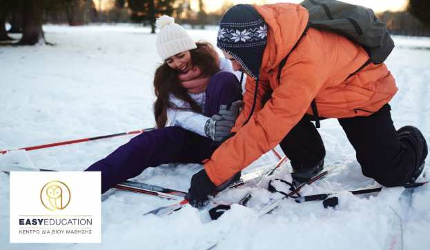 &Pi;&rho;ώ&tau;&epsilon;&sigmaf; &Beta;&omicron;ή&theta;&epsilon;&iota;&epsilon;&sigmaf;: &Tau;&omicron; &Alpha;&sigma;&phi;&alpha;&lambda;έ&sigmaf; &Tau;&alpha;&xi;ί&delta;&iota; &sigma;&tau;&omicron;&nu; &Kappa;ό&sigma;&mu;&omicron; &tau;&omicron;&upsilon; &Chi;&iota;&omicron;&nu;&iota;&omicron;ύ &kappa;&alpha;&iota; &tau;&omega;&nu; &Beta;&omicron;&upsilon;&nu;ώ&nu;