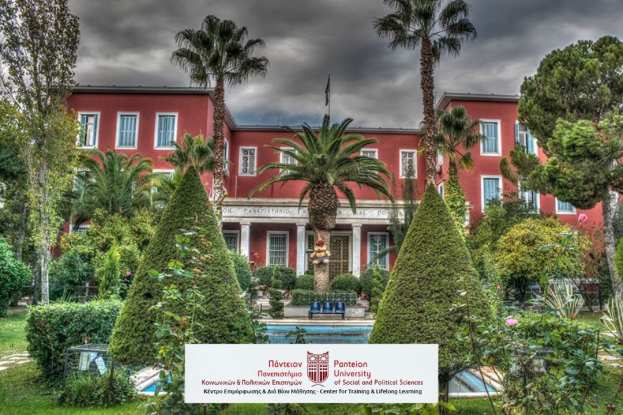 &Alpha;&xi;&iota;&omicron;&pi;&omicron;&iota;ή&sigma;&tau;&epsilon; &tau;&eta; &mu;&omicron;&rho;&iota;&omicron;&delta;ό&tau;&eta;&sigma;&eta; &ndash; &tau;&epsilon;&lambda;&epsilon;&upsilon;&tau;&alpha;ί&epsilon;&sigmaf; &mu;έ&rho;&epsilon;&sigmaf; &epsilon;&gamma;&gamma;&rho;&alpha;&phi;ώ&nu; &sigma;&tau;&alpha; &pi;&rho;&omicron;&gamma;&rho;ά&mu;&mu;&alpha;&tau;&alpha; &tau;&omicron;&upsilon; &Kappa;.&Epsilon;.&Delta;&Iota;.&Beta;&Iota;.&Mu;. &Pi;&alpha;&nu;&tau;&epsilon;ί&omicron;&upsilon; &Pi;&alpha;&nu;&epsilon;&pi;&iota;&sigma;&tau;&eta;&mu;ί&omicron;&upsilon;