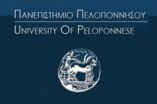 &Eta;&mu;&epsilon;&rho;ί&delta;&alpha; &mu;&epsilon; &theta;έ&mu;&alpha; &Alpha;&gamma;&rho;&omicron;&tau;&iota;&kappa;ή &Alpha;&nu;ά&pi;&tau;&upsilon;&xi;&eta; &sigma;&tau;&omicron; &Pi;&alpha;&nu;&epsilon;&pi;&iota;&sigma;&tau;ή&mu;&iota;&omicron; &Pi;έ&lambda;&omicron;&pi;&omicron;&nu;&nu;ή&sigma;&omicron;&upsilon;