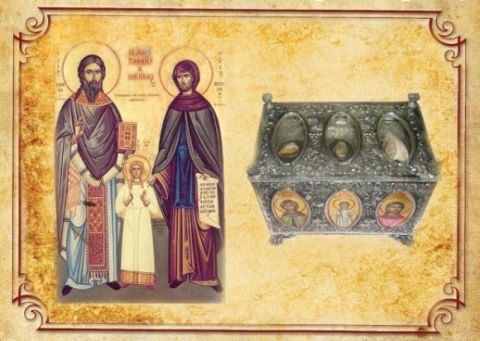 &Upsilon;&pi;&omicron;&delta;&omicron;&chi;ή &Iota;&epsilon;&rho;ώ&nu; &Lambda;&epsilon;&iota;&psi;ά&nu;&omega;&nu; &tau;&omega;&nu;  &Alpha;&gamma;ί&omega;&nu; &Rho;&alpha;&phi;&alpha;ή&lambda;, &Nu;&iota;&kappa;&omicron;&lambda;ά&omicron;&upsilon; &amp;  &Epsilon;&iota;&rho;ή&nu;&eta;&sigmaf; &sigma;&tau;&eta;&nu; &Pi;&alpha;&tau;&rho;ί&delta;&alpha; &Beta;έ&rho;&omicron;&iota;&alpha;&sigmaf;