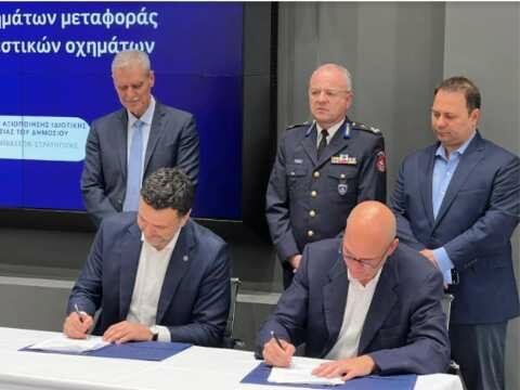 &Upsilon;&pi;&omicron;&gamma;&rho;&alpha;&phi;ή &Sigma;&upsilon;&mu;&phi;&omega;&nu;ί&alpha;&sigmaf; &gamma;&iota;&alpha; &tau;&eta;&nu; &Pi;&rho;&omicron;&mu;ή&theta;&epsilon;&iota;&alpha; 7 &Beta;&upsilon;&tau;&iota;&omicron;&phi;ό&rho;&omega;&nu; &Upsilon;&gamma;&rho;ώ&nu; &Kappa;&alpha;&upsilon;&sigma;ί&mu;&omega;&nu; &kappa;&alpha;&iota; 28 &Upsilon;&delta;&rho;&omicron;&phi;ό&rho;&omega;&nu; &Pi;&upsilon;&rho;&omicron;&sigma;&beta;&epsilon;&sigma;&tau;&iota;&kappa;ώ&nu; &Omicron;&chi;&eta;&mu;ά&tau;&omega;&nu;