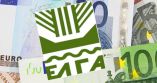 &Sigma;&tau;&omicron;&upsilon;&sigmaf; &lambda;&omicron;&gamma;&alpha;&rho;&iota;&alpha;&sigma;&mu;&omicron;ύ&sigmaf; &tau;&omega;&nu; &delta;&iota;&kappa;&alpha;&iota;&omicron;ύ&chi;&omega;&nu; &tau;&alpha; &chi;&rho;ή&mu;&alpha;&tau;&alpha; &tau;&omega;&nu; &alpha;&pi;&omicron;&zeta;&eta;&mu;&iota;ώ&sigma;&epsilon;&omega;&nu; &Epsilon;&Lambda;&Gamma;&Alpha; - &Pi;ό&tau;&epsilon; &omicron;&lambda;&omicron;&kappa;&lambda;&eta;&rho;ώ&nu;&epsilon;&tau;&alpha;&iota; &eta; &pi;&lambda;&eta;&rho;&omega;&mu;ή &gamma;&iota;&alpha; &tau;&iota;&sigmaf; &epsilon;&nu;&sigma;&tau;ά&sigma;&epsilon;&iota;&sigmaf; &tau;&omicron;&upsilon; 2019