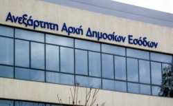 &Alpha;&Alpha;&Delta;&Epsilon;: &Epsilon;&kappa; &pi;&alpha;&rho;&alpha;&delta;&rho;&omicron;&mu;ή&sigmaf; &alpha;&pi;&omicron;&sigma;&tau;&omicron;&lambda;ή &sigma;&tau;&omicron;&iota;&chi;&epsilon;ί&omega;&nu; &sigma;&tau;&omicron; &pi;&lambda;&alpha;ί&sigma;&iota;&omicron; &beta;&epsilon;&beta;&alpha;ί&omega;&sigma;&eta;&sigmaf; &tau;&omega;&nu; &tau;&epsilon;&lambda;ώ&nu; &kappa;&upsilon;&kappa;&lambda;&omicron;&phi;&omicron;&rho;ί&alpha;&sigmaf; 2018