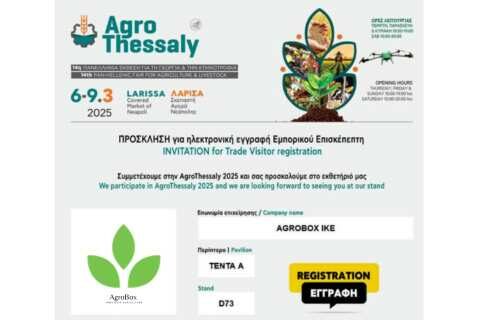 &Eta; AgroBox &sigma;&tau;&eta;&nu; AgroThessaly 2025 &ndash; &Alpha;&nu;&alpha;&kappa;&alpha;&lambda;ύ&psi;&tau;&epsilon; &tau;&omicron; &Mu;έ&lambda;&lambda;&omicron;&nu; &tau;&eta;&sigmaf; &Gamma;&epsilon;&omega;&rho;&gamma;ί&alpha;&sigmaf;!