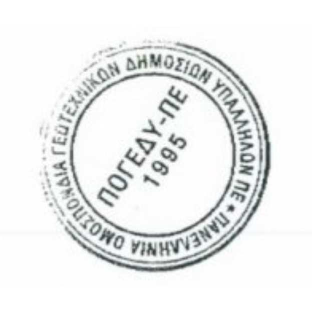 &Sigma;&epsilon; &alpha;&pi;&epsilon;&rho;&gamma;ί&alpha; &ndash; &alpha;&pi;&omicron;&chi;ή &alpha;&pi;ό 15/04 &pi;&rho;&omicron;&chi;&omega;&rho;ά&epsilon;&iota; &eta; &Pi;&alpha;&nu;&epsilon;&lambda;&lambda;ή&nu;&iota;&alpha; &Omicron;&mu;&omicron;&sigma;&pi;&omicron;&nu;&delta;ί&alpha; &Gamma;&epsilon;&omega;&tau;&epsilon;&chi;&nu;&iota;&kappa;ώ&nu; &Delta;&eta;&mu;&omicron;&sigma;ί&omega;&nu; &Upsilon;&pi;&alpha;&lambda;&lambda;ή&lambda;&omega;&nu;