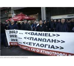 &Pi;&rho;&alpha;&gamma;&mu;&alpha;&tau;&omicron;&pi;&omicron;&iota;&epsilon;ί&tau;&alpha;&iota; &alpha;&upsilon;&tau;ή &tau;&eta;&nu; ώ&rho;&alpha; &eta; &kappa;&iota;&nu;&eta;&tau;&omicron;&pi;&omicron;ί&eta;&sigma;&eta; &tau;&omega;&nu; &alpha;&gamma;&rho;&omicron;&tau;ώ&nu; &sigma;&tau;&omicron; &Upsilon;&pi;&omicron;&upsilon;&rho;&gamma;&epsilon;ί&omicron; &Alpha;&gamma;&rho;&omicron;&tau;&iota;&kappa;ή&sigmaf; &Alpha;&nu;ά&pi;&tau;&upsilon;&xi;&eta;&sigmaf; &kappa;&alpha;&iota; &tau;&omicron;&nu; &Omicron;&Pi;&Epsilon;&Kappa;&Epsilon;&Pi;&Epsilon;