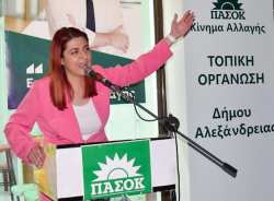 &Tau;&omicron; &Pi;&Alpha;.&Sigma;&Omicron;.&Kappa;. έ&kappa;&alpha;&nu;&epsilon; &tau;&omicron; &pi;&rho;ώ&tau;&omicron; &beta;ή&mu;&alpha; !