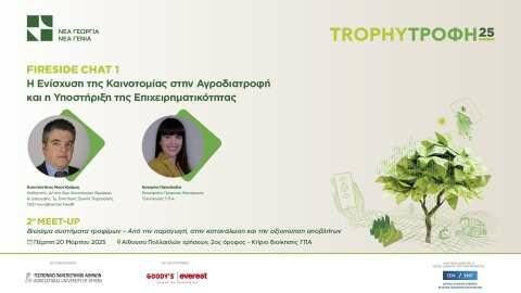 2o Trophy&Tau;&rho;&omicron;&phi;ή Meet-Up &sigma;&tau;&eta;&nu; &Alpha;&theta;ή&nu;&alpha; &mu;&epsilon; &theta;&epsilon;&mu;&alpha;&tau;&iota;&kappa;ή: &Beta;&iota;ώ&sigma;&iota;&mu;&alpha; &sigma;&upsilon;&sigma;&tau;ή&mu;&alpha;&tau;&alpha; &tau;&rho;&omicron;&phi;ί&mu;&omega;&nu; &ndash; &Alpha;&pi;ό &tau;&eta;&nu; &pi;&alpha;&rho;&alpha;&gamma;&omega;&gamma;ή, &sigma;&tau;&eta;&nu; &kappa;&alpha;&tau;&alpha;&nu;ά&lambda;&omega;&sigma;&eta; &kappa;&alpha;&iota; &tau;&eta;&nu; &alpha;&xi;&iota;&omicron;&pi;&omicron;ί&eta;&sigma;&eta; &alpha;&pi;&omicron;&beta;&lambda;ή&tau;&omega;&nu;