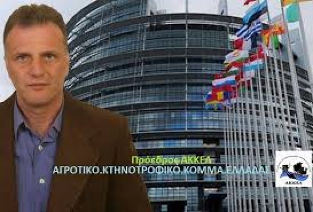 &Tau;&sigma;&iota;&omicron;&mu;&pi;&alpha;&nu;ί&delta;&eta;&sigmaf; ''&Chi;έ&sigma;&tau;&eta;&kappa;&epsilon; &eta; &Phi;&alpha;&tau;&mu;έ &sigma;&tau;&omicron; &gamma;&iota;&epsilon;&nu;ί &tau;&zeta;&alpha;&mu;ί'' &gamma;&iota;&alpha; &delta;ή&theta;&epsilon;&nu; &mu;&epsilon;ί&omega;&sigma;&eta; &epsilon;&iota;&sigma;&phi;&omicron;&rho;ώ&nu; &Epsilon;&Lambda;&Gamma;&Alpha; &sigma;&tau;&omicron;&upsilon;&sigmaf; &kappa;&tau;&eta;&nu;&omicron;&tau;&rho;ό&phi;&omicron;&upsilon;&sigmaf;