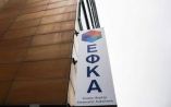 &Alpha;&nu;ά&rho;&tau;&eta;&sigma;&eta; &epsilon;&iota;&delta;&omicron;&pi;&omicron;&iota;&eta;&tau;&eta;&rho;ί&omega;&nu; &pi;&lambda;&eta;&rho;&omega;&mu;ή&sigmaf; &epsilon;&iota;&sigma;&phi;&omicron;&rho;ώ&nu; &Alpha;&pi;&rho;&iota;&lambda;ί&omicron;&upsilon; 2019