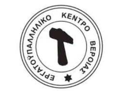 &Epsilon;&rho;&gamma;&alpha;&tau;&omicron;ϋ&pi;&alpha;&lambda;&lambda;&eta;&lambda;&iota;&kappa;ό &Kappa;έ&nu;&tau;&rho;&omicron; &Beta;έ&rho;&omicron;&iota;&alpha;&sigmaf;: &Tau;&alpha; &alpha;&iota;&tau;ή&mu;&alpha;&tau;&alpha; &tau;&omicron;&upsilon; &Pi;&omicron;&lambda;&upsilon;&tau;&epsilon;&chi;&nu;&epsilon;ί&omicron;&upsilon; &pi;&alpha;&rho;&alpha;&mu;έ&nu;&omicron;&upsilon;&nu; &epsilon;&pi;ί&kappa;&alpha;&iota;&rho;&alpha; &kappa;&alpha;&iota; &delta;&iota;&alpha;&chi;&rho;&omicron;&nu;&iota;&kappa;ά