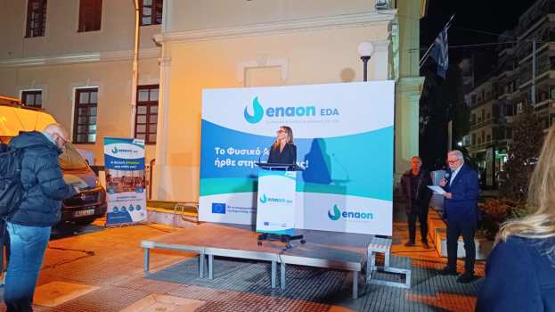 &Beta;έ&rho;&omicron;&iota;&alpha;: &Epsilon;&nu;&epsilon;&rho;&gamma;&omicron;&pi;&omicron;&iota;ή&theta;&eta;&kappa;&epsilon; &tau;&omicron; &Delta;ί&kappa;&tau;&upsilon;&omicron; &Delta;&iota;&alpha;&nu;&omicron;&mu;ή&sigmaf; &Phi;&upsilon;&sigma;&iota;&kappa;&omicron;ύ &Alpha;&epsilon;&rho;ί&omicron;&upsilon;