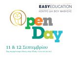 OPEN DAYS &Sigma;&Tau;&Eta;&Nu; EASY EDUCATION (11&amp;12 &Sigma;&Epsilon;&Pi;&Tau;&Epsilon;&Mu;&Beta;&Rho;&Iota;&Omicron;&Upsilon;)