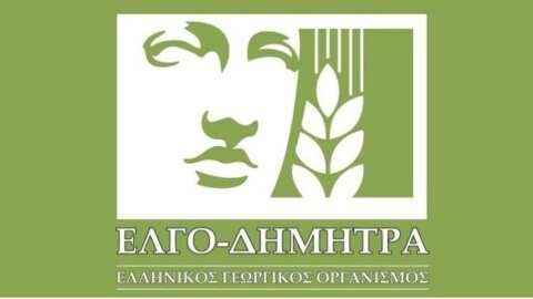 Έ&nu;&alpha;&rho;&xi;&eta; &upsilon;&lambda;&omicron;&pi;&omicron;ί&eta;&sigma;&eta;&sigmaf; &tau;&omega;&nu; &pi;&rho;&omicron;&gamma;&rho;&alpha;&mu;&mu;ά&tau;&omega;&nu; &alpha;&gamma;&rho;&omicron;&tau;&iota;&kappa;ή&sigmaf; &kappa;&alpha;&tau;ά&rho;&tau;&iota;&sigma;&eta;&sigmaf; &alpha;&pi;ό &tau;&omicron;&nu; &Epsilon;&Lambda;&Gamma;&Omicron;-&Delta;&Eta;&Mu;&Eta;&Tau;&Rho;&Alpha;