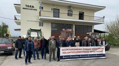 &Alpha;&rho;&delta;&epsilon;&upsilon;&tau;&iota;&kappa;ή &pi;&epsilon;&rho;ί&omicron;&delta;&omicron;&sigmaf;: &Delta;&iota;&alpha;&mu;&alpha;&rho;&tau;&upsilon;&rho;ί&alpha; &alpha;&gamma;&rho;&omicron;&tau;ώ&nu; &tau;&omicron;&upsilon; &Delta;ή&mu;&omicron;&upsilon; &Sigma;&omicron;&phi;ά&delta;&omega;&nu; &sigma;&tau;&omicron;&nu; &Tau;&Omicron;&Epsilon;&Beta; &Theta;&epsilon;&sigma;&sigma;&alpha;&lambda;&iota;ώ&tau;&iota;&delta;&omicron;&sigmaf;