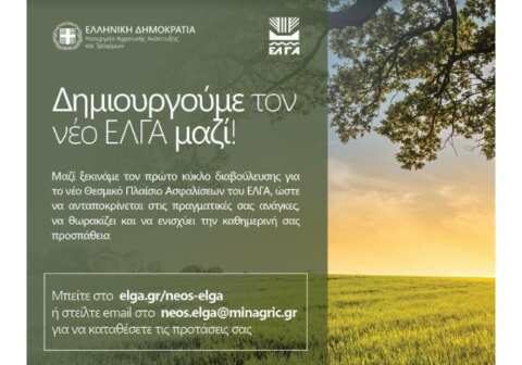 &Sigma;&epsilon; &pi;&omicron;&iota;&epsilon;&sigmaf; &pi;&epsilon;&rho;&iota;&omicron;&chi;έ&sigmaf; &epsilon;&pi;&epsilon;&kappa;&tau;&epsilon;ί&nu;&epsilon;&tau;&alpha;&iota; &eta; &alpha;&nu;&tau;&iota;&chi;&alpha;&lambda;&alpha;&zeta;&iota;&kappa;ή &pi;&rho;&omicron;&sigma;&tau;&alpha;&sigma;ί&alpha; - &Psi;&eta;&phi;&iota;&omicron;&pi;&omicron;&iota;&epsilon;ί&tau;&alpha;&iota; &omicron; &Omicron;&rho;&gamma;&alpha;&nu;&iota;&sigma;&mu;ό&sigmaf; &gamma;&iota;&alpha; ά&mu;&epsilon;&sigma;&epsilon;&sigmaf; &kappa;&alpha;&iota; &pi;&iota;&omicron; &delta;ί&kappa;&alpha;&iota;&epsilon;&sigmaf; &epsilon;&kappa;&tau;&iota;&mu;ή&sigma;&epsilon;&iota;&sigmaf;