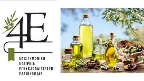 &Eta;&mu;&epsilon;&rho;ί&delta;&alpha; &gamma;&iota;&alpha; &tau;&eta;&nu; &Pi;&alpha;&gamma;&kappa;ό&sigma;&mu;&iota;&alpha; &Eta;&mu;έ&rho;&alpha; &Epsilon;&lambda;&alpha;&iota;&omicron;&kappa;&omicron;&mu;ί&alpha;&sigmaf; &delta;&iota;&omicron;&rho;&gamma;&alpha;&nu;ώ&nu;&epsilon;&iota; &Epsilon;&pi;&iota;&sigma;&tau;&eta;&mu;&omicron;&nu;&iota;&kappa;ή &Epsilon;&tau;&alpha;&iota;&rho;&epsilon;ί&alpha; &Epsilon;&gamma;&kappa;&upsilon;&kappa;&lambda;&omicron;&pi;&alpha;&iota;&delta;&iota;&sigma;&tau;ώ&nu; &Epsilon;&lambda;&alpha;&iota;&omicron;&kappa;&omicron;&mu;ί&alpha;&sigmaf; (4&Epsilon;)