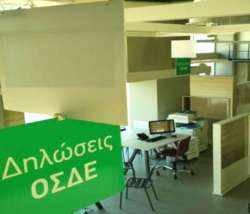 &Upsilon;&Pi;&Alpha;&Alpha;&Tau;: &Epsilon;&pi;&iota;&chi;&epsilon;&iota;&rho;&eta;&sigma;&iota;&alpha;&kappa;ή &Lambda;&epsilon;&iota;&tau;&omicron;&upsilon;&rho;&gamma;ί&alpha; &Kappa;έ&nu;&tau;&rho;&omega;&nu; &Upsilon;&pi;&omicron;&delta;&omicron;&chi;ή&sigmaf; &Delta;&eta;&lambda;ώ&sigma;&epsilon;&omega;&nu; (&Kappa;&Upsilon;&Delta;)