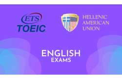 &Delta;&Omega;&Rho;&Epsilon;&Alpha;&Nu; &epsilon;&xi;&epsilon;&tau;ά&sigma;&epsilon;&iota;&sigmaf; &Alpha;&gamma;&gamma;&lambda;&iota;&kappa;ώ&nu;! &Nu;&Epsilon;&Epsilon;&Sigma; &delta;&iota;&alpha;&theta;έ&sigma;&iota;&mu;&epsilon;&sigmaf; &eta;&mu;&epsilon;&rho;&omicron;&mu;&eta;&nu;ί&epsilon;&sigmaf;