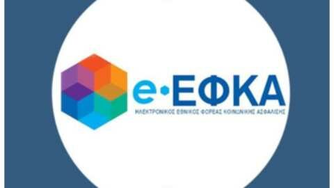 &Sigma;ύ&lambda;&lambda;&eta;&psi;&eta; &upsilon;&pi;&alpha;&lambda;&lambda;ή&lambda;&omicron;&upsilon; &tau;&omicron;&upsilon; &Epsilon;&Phi;&Kappa;&Alpha; &gamma;&iota;&alpha; &delta;&omega;&rho;&omicron;&lambda;&eta;&psi;ί&alpha; - &Sigma;&upsilon;&nu;&epsilon;&lambda;ή&phi;&theta;&eta; &kappa;&alpha;&iota; &omicron; &sigma;ύ&zeta;&upsilon;&gamma;&omicron;&sigmaf; &tau;&eta;&sigmaf;