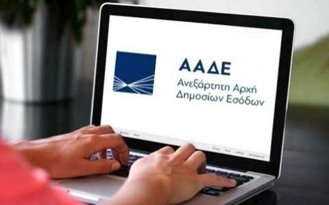 &Alpha;&Alpha;&Delta;&Epsilon;: &Epsilon;&nu;&tau;&omicron;&pi;&iota;&sigma;&mu;ό&sigmaf; 784.000 &pi;&alpha;&rho;&alpha;&beta;ά&sigma;&epsilon;&omega;&nu; &phi;&omicron;&rho;&omicron;&delta;&iota;&alpha;&phi;&upsilon;&gamma;ή&sigmaf; &mu;&epsilon; &alpha;&pi;&omicron;&kappa;&rho;&upsilon;&beta;&epsilon;ί&sigma;&alpha; ύ&lambda;&eta; ά&nu;&omega; &tau;&omega;&nu; 28 &epsilon;&kappa;&alpha;&tau;. &epsilon;&upsilon;&rho;ώ