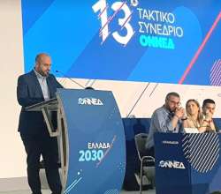 &Mu;ά&kappa;&eta;&sigmaf; &Delta;&eta;&mu;&eta;&tau;&rho;&iota;ά&delta;&eta;&sigmaf; &sigma;&tau;&omicron; 13&omicron; &tau;&alpha;&kappa;&tau;&iota;&kappa;ό &sigma;&upsilon;&nu;έ&delta;&rho;&iota;&omicron; &tau;&eta;&sigmaf; &Omicron;&Nu;&Nu;&Epsilon;&Delta;:  "&Mu;&iota;&alpha; &phi;&omicron;&rho;ά &Omicron;&Nu;&Nu;&Epsilon;&Delta;ί&tau;&eta;&sigmaf; &gamma;&iota;&alpha; &pi;ά&nu;&tau;&alpha; &Omicron;&Nu;&Nu;&Epsilon;&Delta;ί&tau;&eta;&sigmaf;"