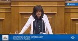 &Phi;&rho;ό&sigma;&omega; &Kappa;&alpha;&rho;&alpha;&sigma;&alpha;&rho;&lambda;ί&delta;&omicron;&upsilon;: &Delta;&Eta;&Lambda;&Omega;&Sigma;&Eta; &gamma;&iota;&alpha; &tau;&eta;&nu; 25&eta; &Mu;&alpha;&rho;&tau;ί&omicron;&upsilon;