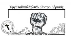 &Epsilon;&rho;&gamma;&alpha;&tau;&omicron;ϋ&pi;&alpha;&lambda;&lambda;&eta;&lambda;&iota;&kappa;ό &Kappa;έ&nu;&tau;&rho;&omicron; &Beta;έ&rho;&omicron;&iota;&alpha;&sigmaf;: Kά&lambda;&epsilon;&sigma;&mu;&alpha; &sigma;&tau;&eta;&nu; &Gamma;&epsilon;&nu;&iota;&kappa;ή &Alpha;&pi;&epsilon;&rho;&gamma;ί&alpha; &tau;&eta;&sigmaf; &Gamma;.&Sigma;.&Epsilon;.&Epsilon;. &tau;&eta;&nu; 17&eta; &Alpha;&pi;&rho;&iota;&lambda;ί&omicron;&upsilon; 2024