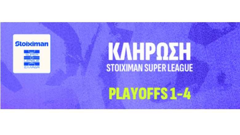 &Tau;&omicron; &pi;&rho;ό&gamma;&rho;&alpha;&mu;&mu;&alpha; &tau;&omega;&nu; &alpha;&gamma;ώ&nu;&omega;&nu; Playoffs &gamma;&iota;&alpha; &tau;&iota;&sigmaf; &theta;έ&sigma;&epsilon;&iota;&sigmaf; 1 έ&omega;&sigmaf; 4