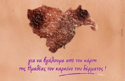 &Pi;.&Epsilon;. &Eta;&mu;&alpha;&theta;ί&alpha;&sigmaf; &gamma;&iota;&alpha; &tau;&eta;&nu; &eta;&mu;&epsilon;&rho;ί&delta;&alpha; &mu;&epsilon; &theta;έ&mu;&alpha; &tau;&omicron;&nu; &Kappa;&alpha;&rho;&kappa;ί&nu;&omicron; &tau;&omicron;&upsilon; &delta;έ&rho;&mu;&alpha;&tau;&omicron;&sigmaf;