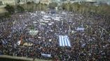 &Sigma;&tau;&eta;&nu; &Alpha;&theta;ή&nu;&alpha; &tau;&omicron; &nu;έ&omicron; &sigma;&upsilon;&lambda;&lambda;&alpha;&lambda;&eta;&tau;ή&rho;&iota;&omicron; &gamma;&iota;&alpha; &tau;&eta;&nu; &Mu;&alpha;&kappa;&epsilon;&delta;&omicron;&nu;ί&alpha;
